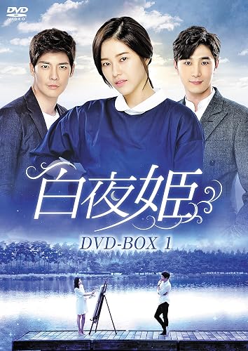 ◆OST◆3韓国ドラマ『白夜 3.98』韓国盤CD◆♪百万本のバラ♪ 白夜姫」のあらすじ・キャスト・放送予定 | 韓チョア